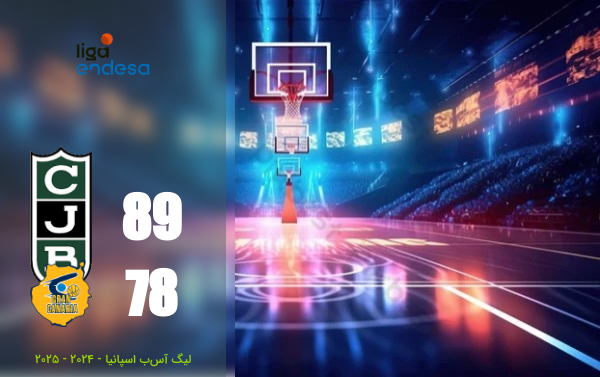 خلاصه بسکتبال یوونتوت بادالونا 89 - 78 گرن کاناریا