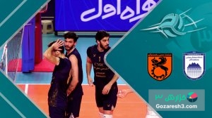 خلاصه والیبال چادرملو اردکان 3 -0  مس رفسنجان