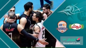 خلاصه والیبال طبیعت 3 - 1 صنعتگران امید