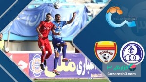 خلاصه بازی استقلال خوزستان 0 -0  فولاد