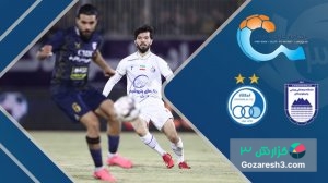 خلاصه بازی چادرملو اردکان 0 - 0 استقلال