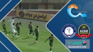 خلاصه بازی شمس آذر قزوین 0 - 1 گل گهرسیرجان