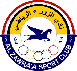 الزوراء عراق