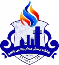 نفت و گاز زاگرس جنوبی