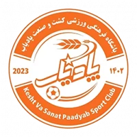 پادیاب خلخال