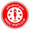 سویحلی