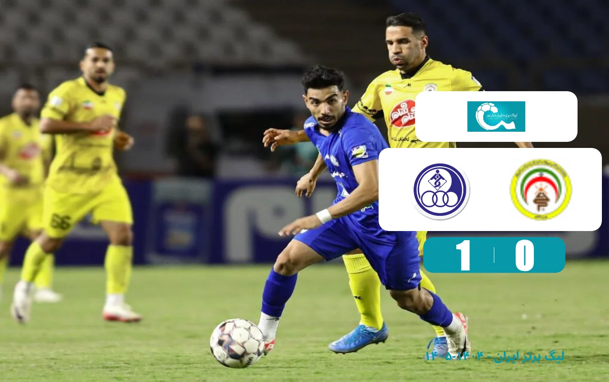 خلاصه بازی استقلال خوزستان 1 - 0 فجر سپاسی