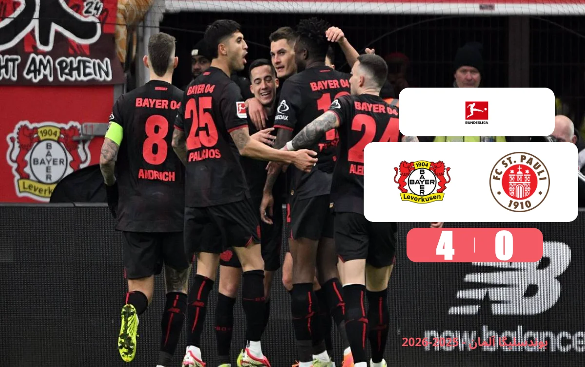 خلاصه بازی بایرلورکوزن 4 - 0 سن پائولی