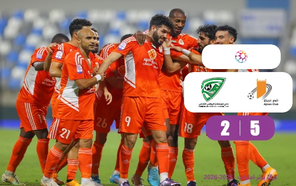 خلاصه بازی خور فکان 2 - 5 عجمان