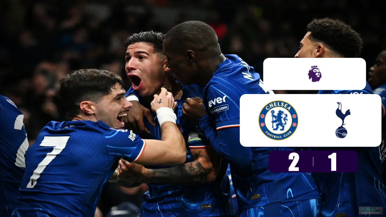 خلاصه بازی چلسی 2 - 1 تاتنهام