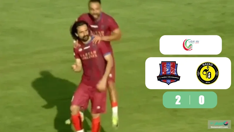 خلاصه بازی نساجی مازندران 2 - 0 نود ارومیه
