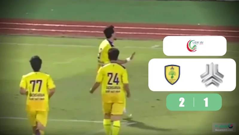 خلاصه بازی نفت و گاز گچساران 2 - 1 سایپا