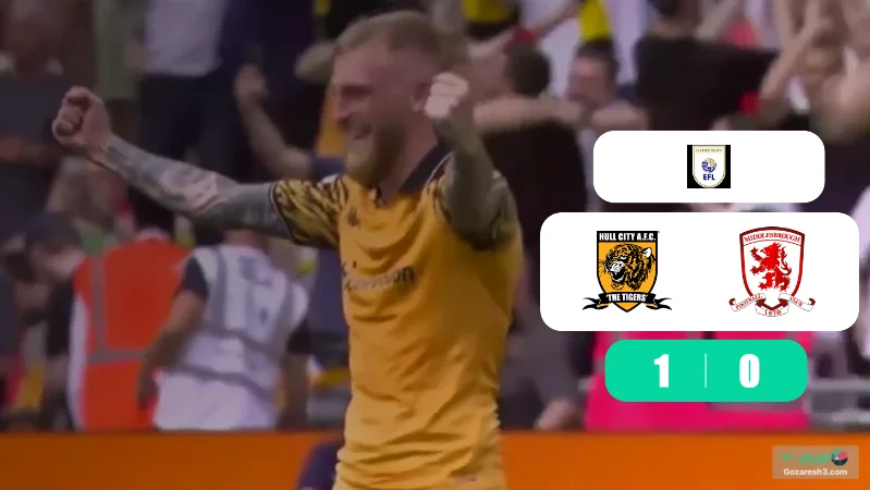 خلاصه بازی هال سیتی 1 - 0 میدلزبورو