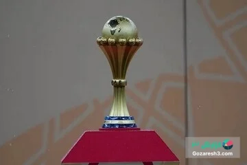میزبانی مشترک جام ملت‌های آفریقا ۲۰۲۸ در ۴ کشور