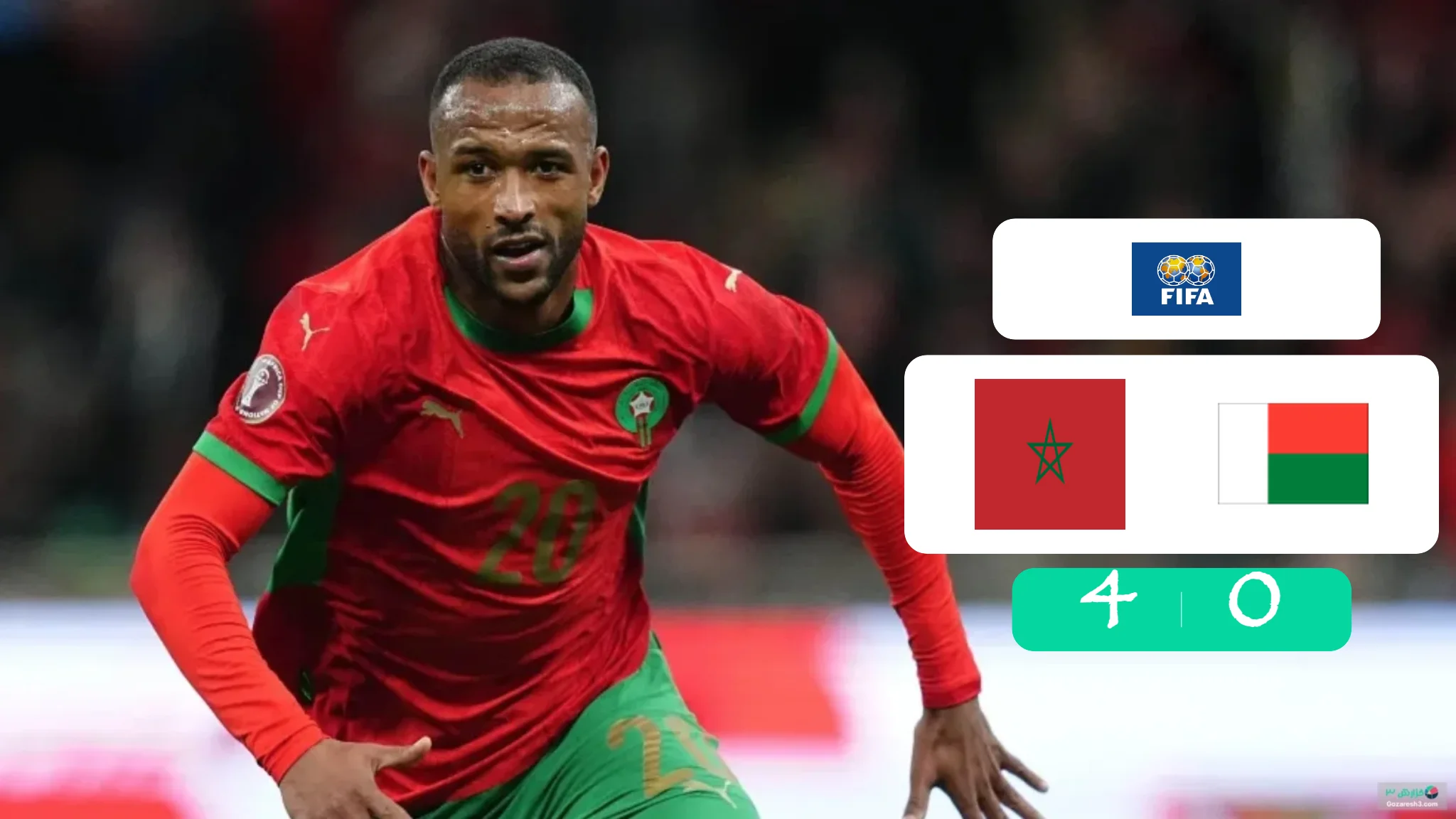 خلاصه بازی مراکش 4 - 0 ماداگاسکار