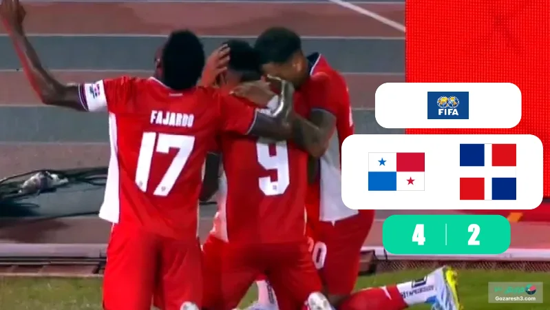 خلاصه بازی پاناما 4 - 2 جمهوری دومنیکن