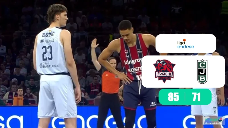 خلاصه بسکتبال باسکونیا 85 - 71 یوونتوت