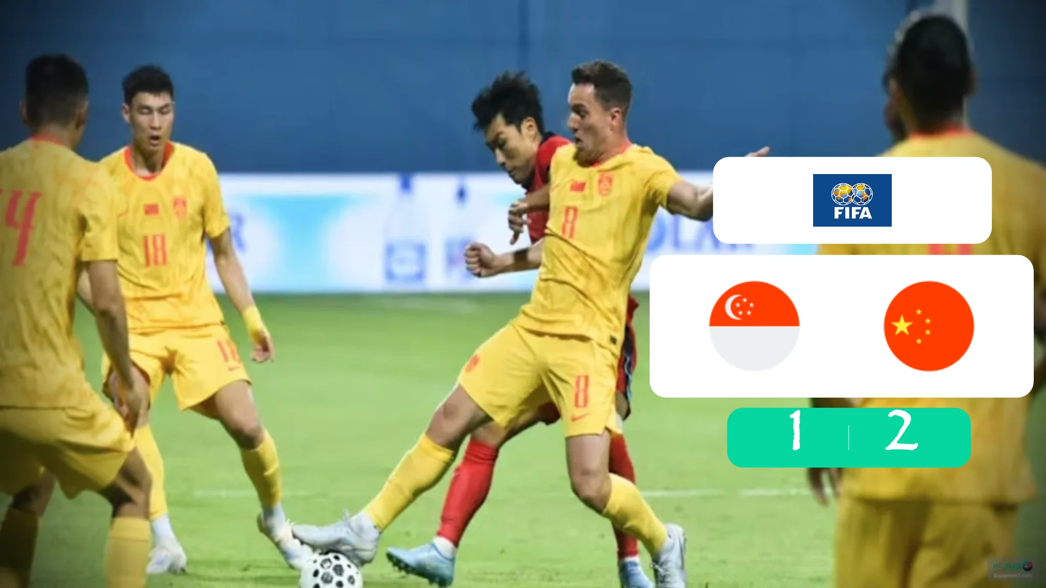خلاصه بازی سنگاپور 1 - 2 چین | گزارش چینی