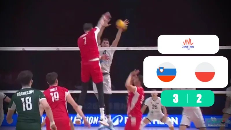خلاصه والیبال اسلوونی 3 - 2 لهستان | شگفتی دوم لیگ ملت‌ها