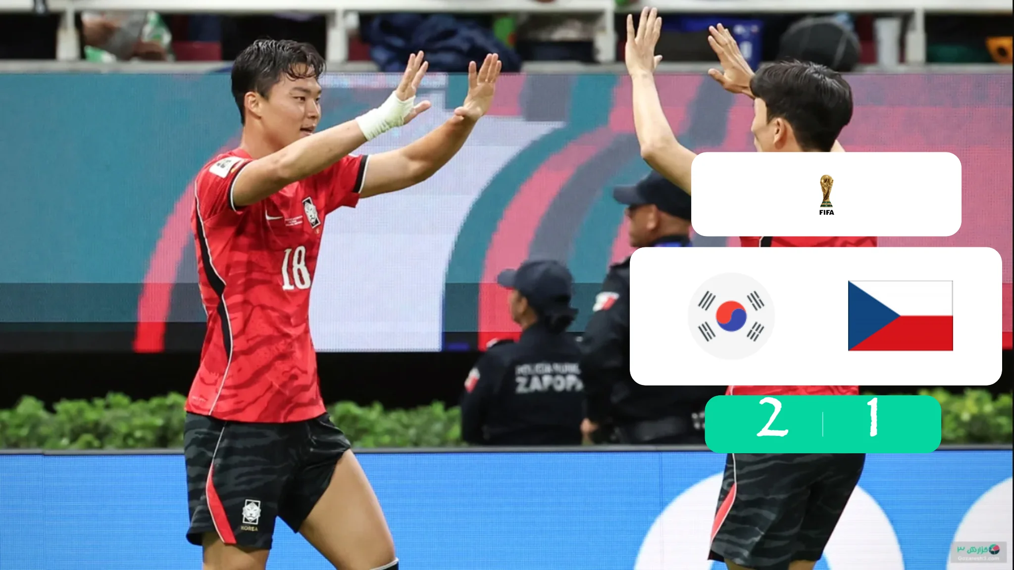 خلاصه بازی کره جنوبی 2 - 1 جمهوری چک