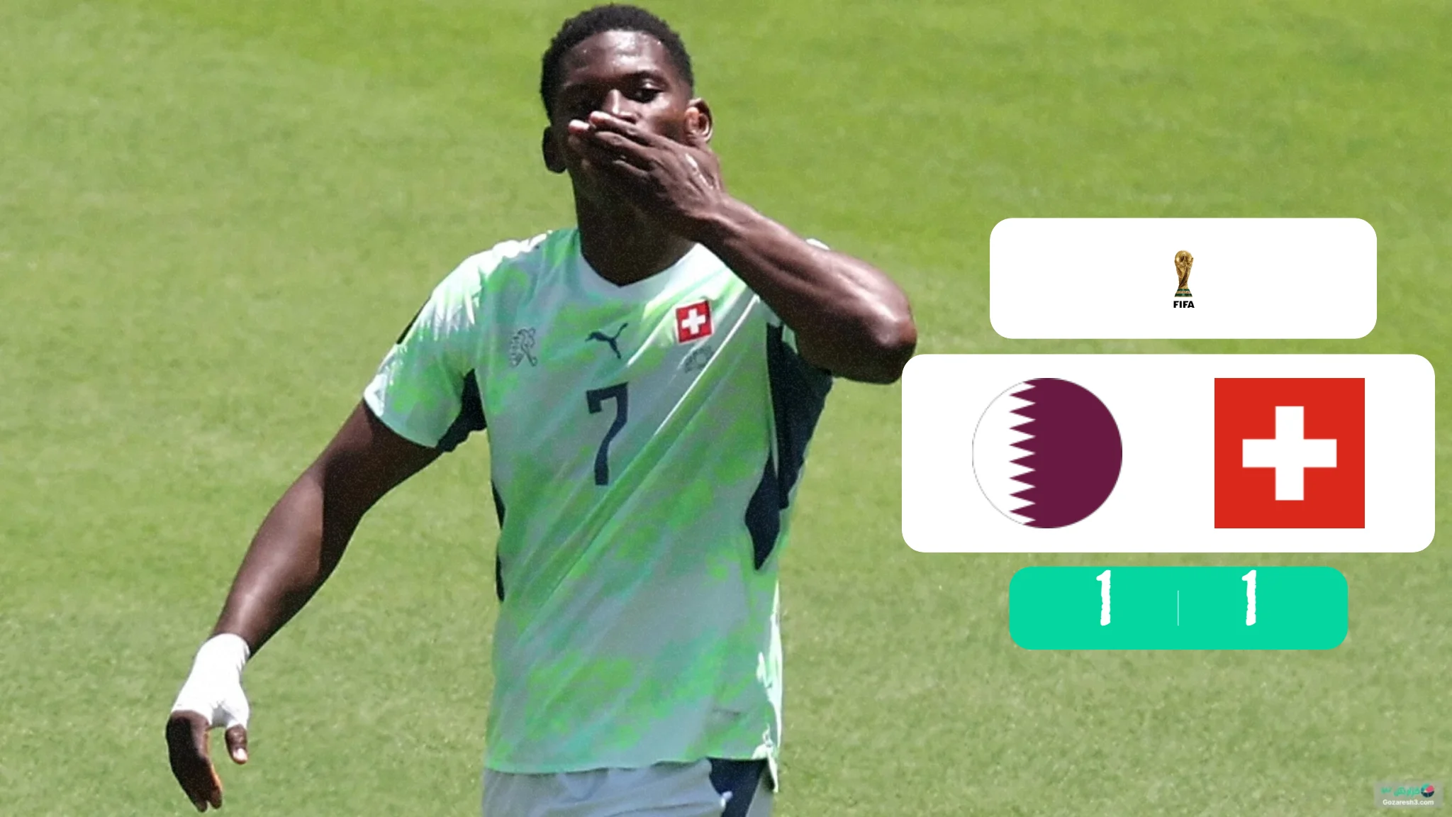 خلاصه بازی قطر 1 - 1 سوئیس