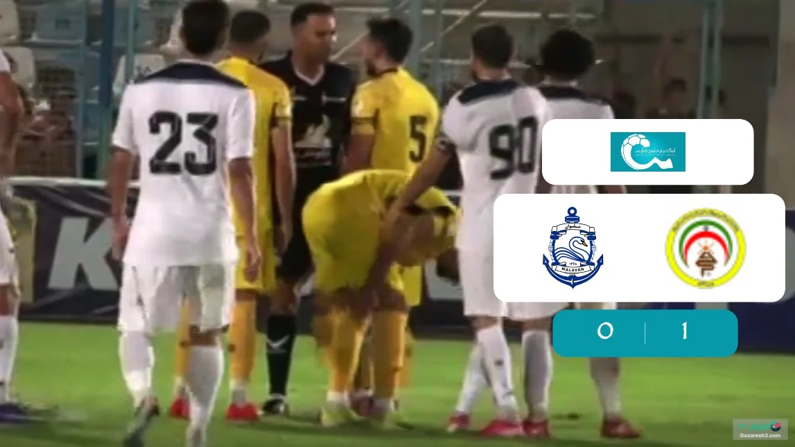 خلاصه بازی ملوان 0 - 1 فجر سپاسی