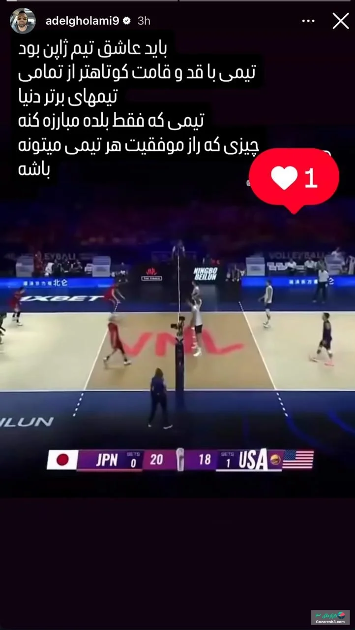 عادل شیفته سامورایی&zwnj;ها: باید عاشق ژاپن باشید!